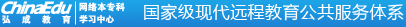 chinaedu