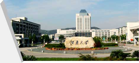 江南大学