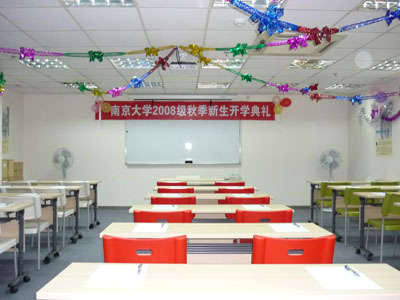 南京大学2008年秋季新生开学典礼